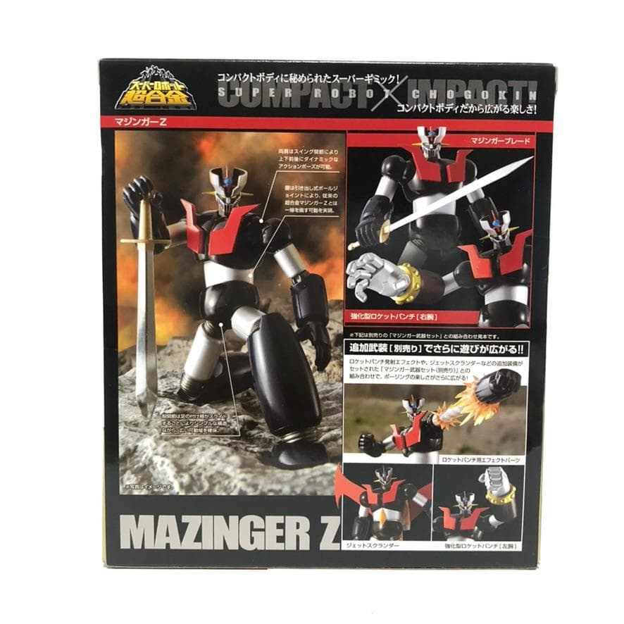 新品・未開封　初回特典付『スーパーロボット超合金 マジンガーZ & 武器セット』