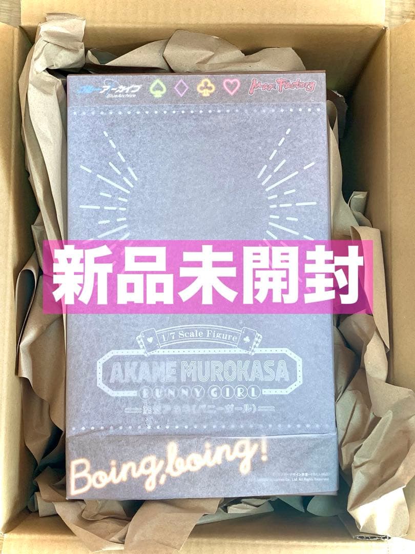 【新品未開封】ブルーアーカイブ 室笠アカネ バニーガール 1/7 フィギュア