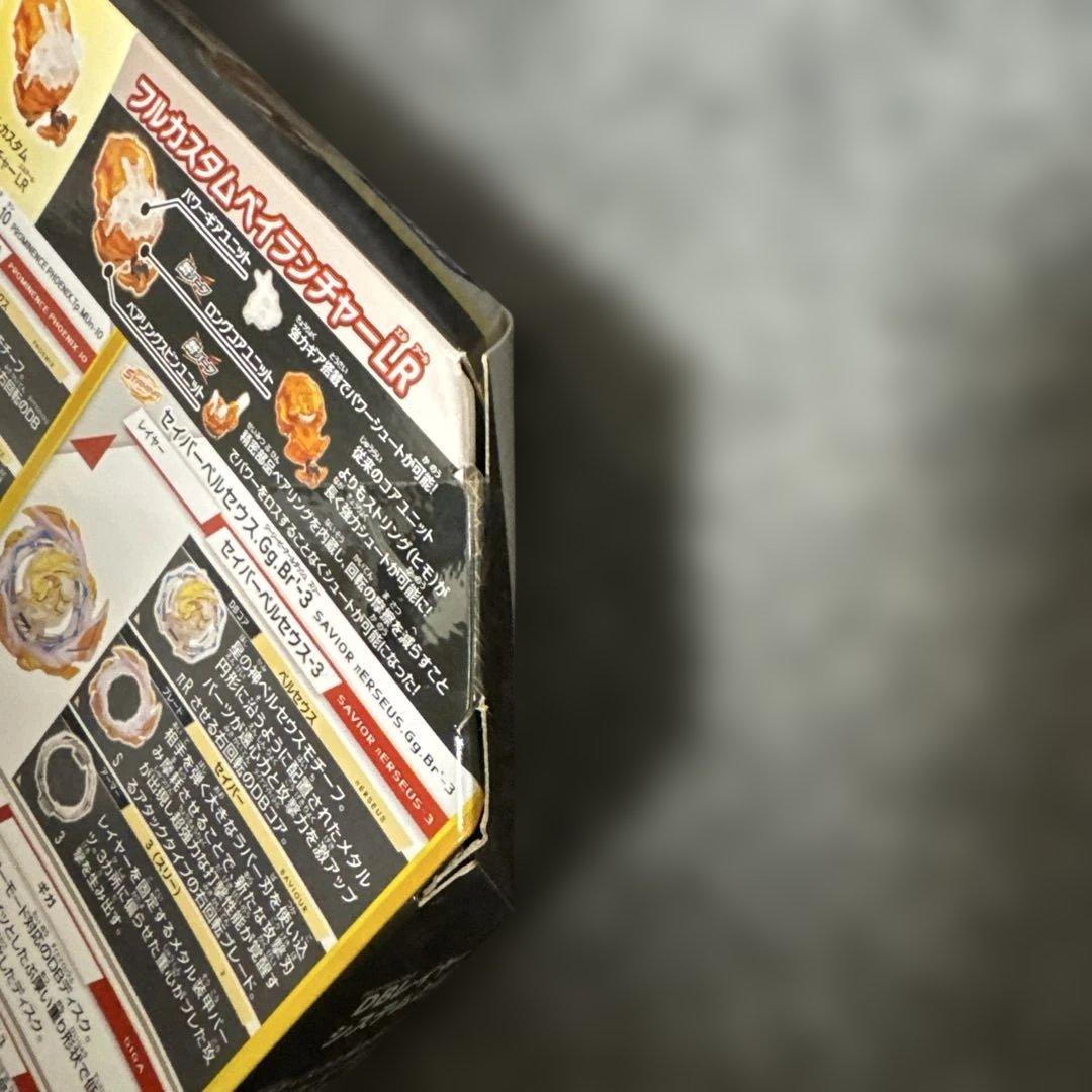 ベイブレードバースト B-191 オーバードライブSP スターターセット 未開封