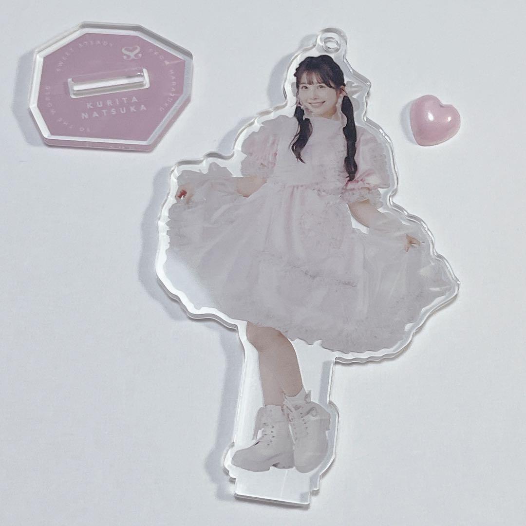 栗田なつか 初期 デビュー衣装 すいすて SWEET STEADY アクスタ - メルカリ