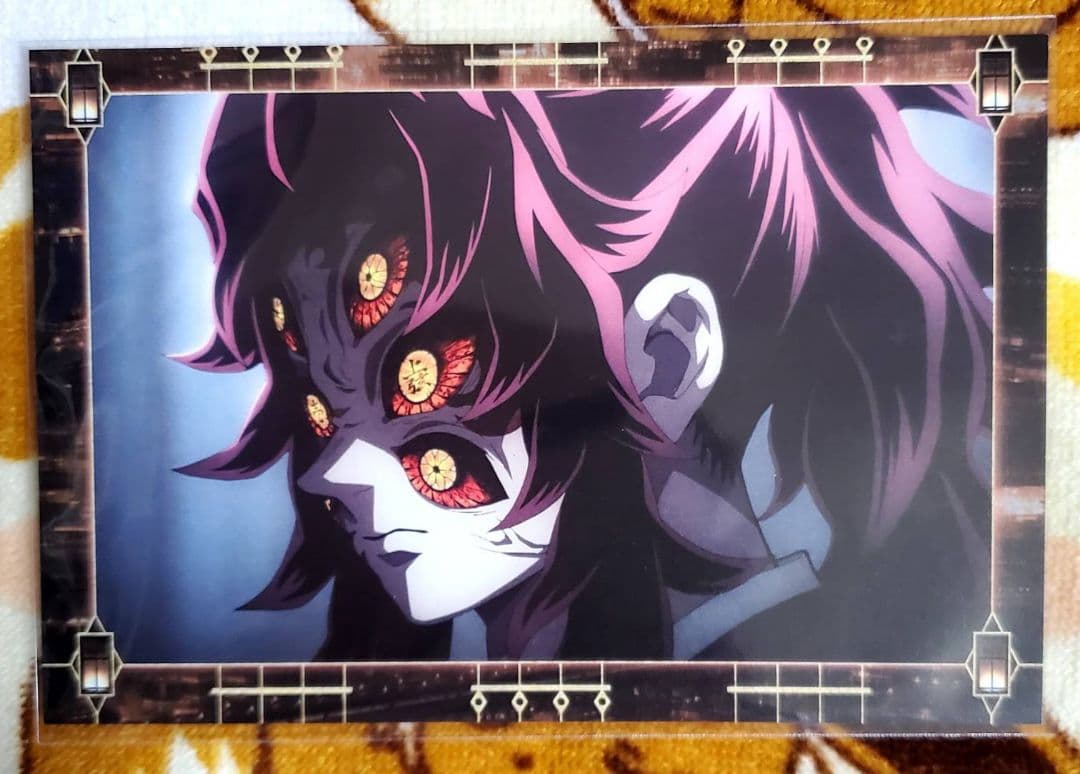 鬼滅の刃 無限城編 半券 ポストカード 黒死牟 - メルカリ