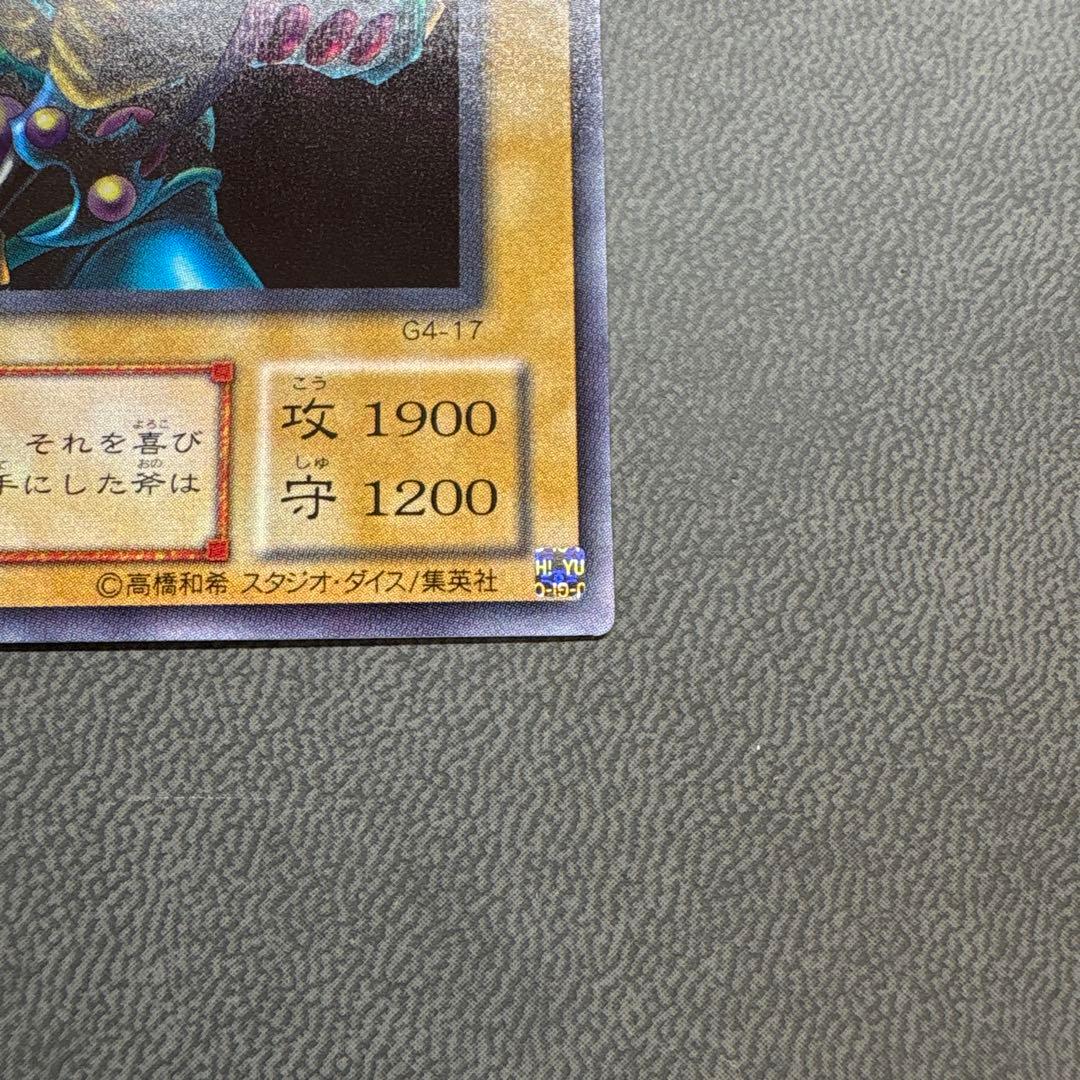 遊戯王 ブラッドヴォルス G4 ウルトラレア 美品級