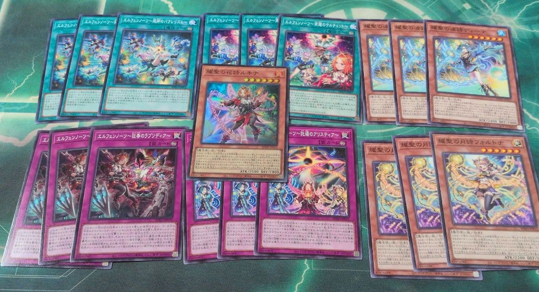 遊戯王OCG エルフェンノーツまとめ売り - メルカリ