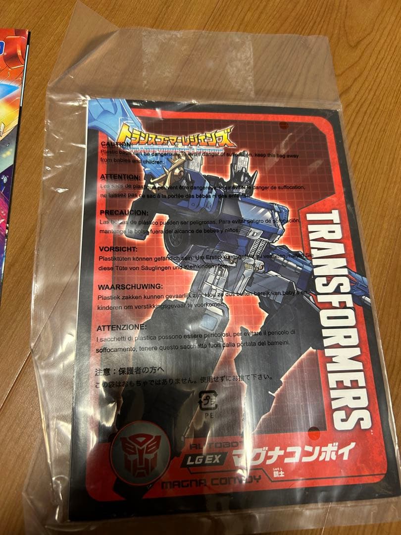 トランスフォーマー　マグナコンボイ　 e-HOBBY限定　オプティマス