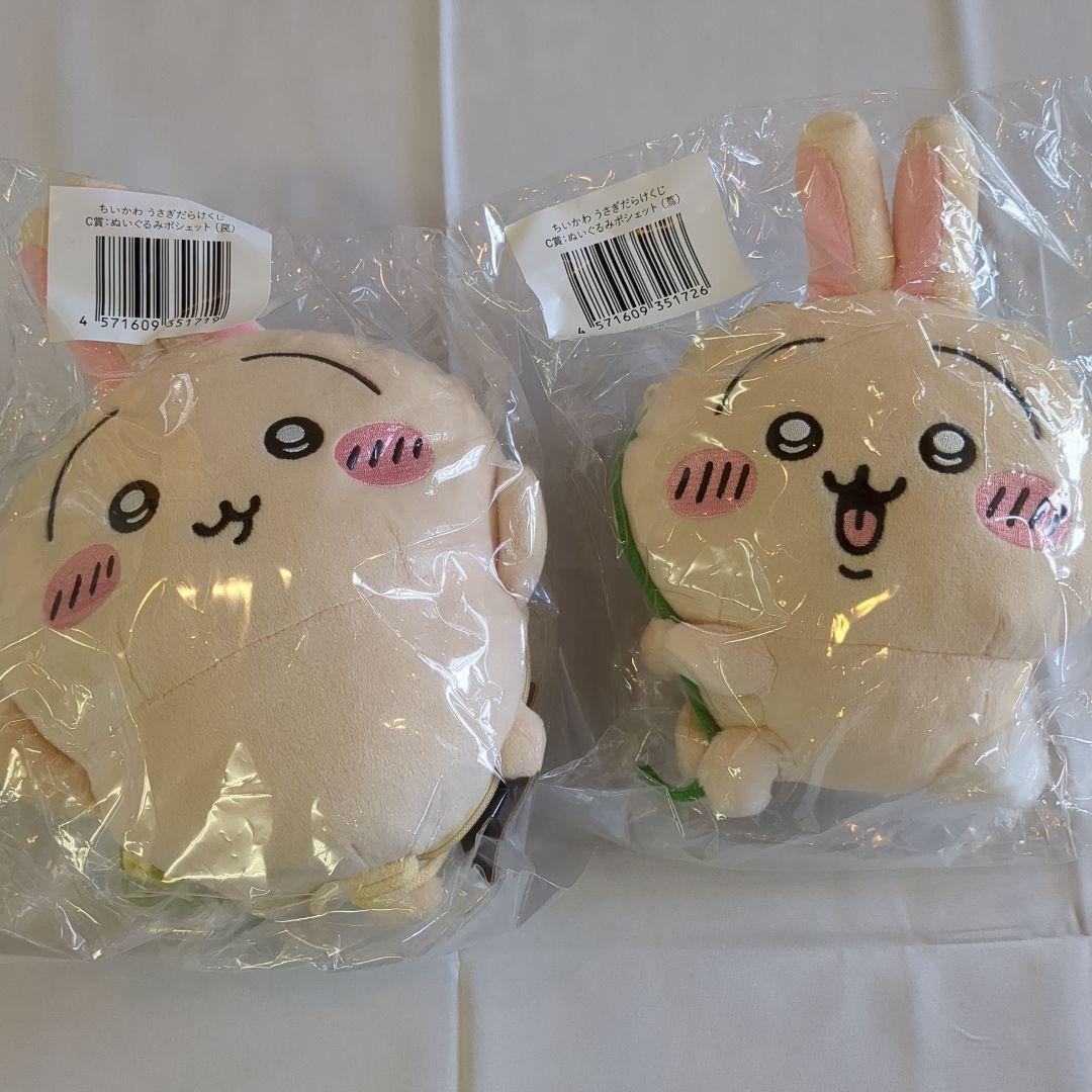 ちいかわ　うさぎだらけくじ A賞B賞C賞D賞E賞　　　　 15種15点まとめ売り