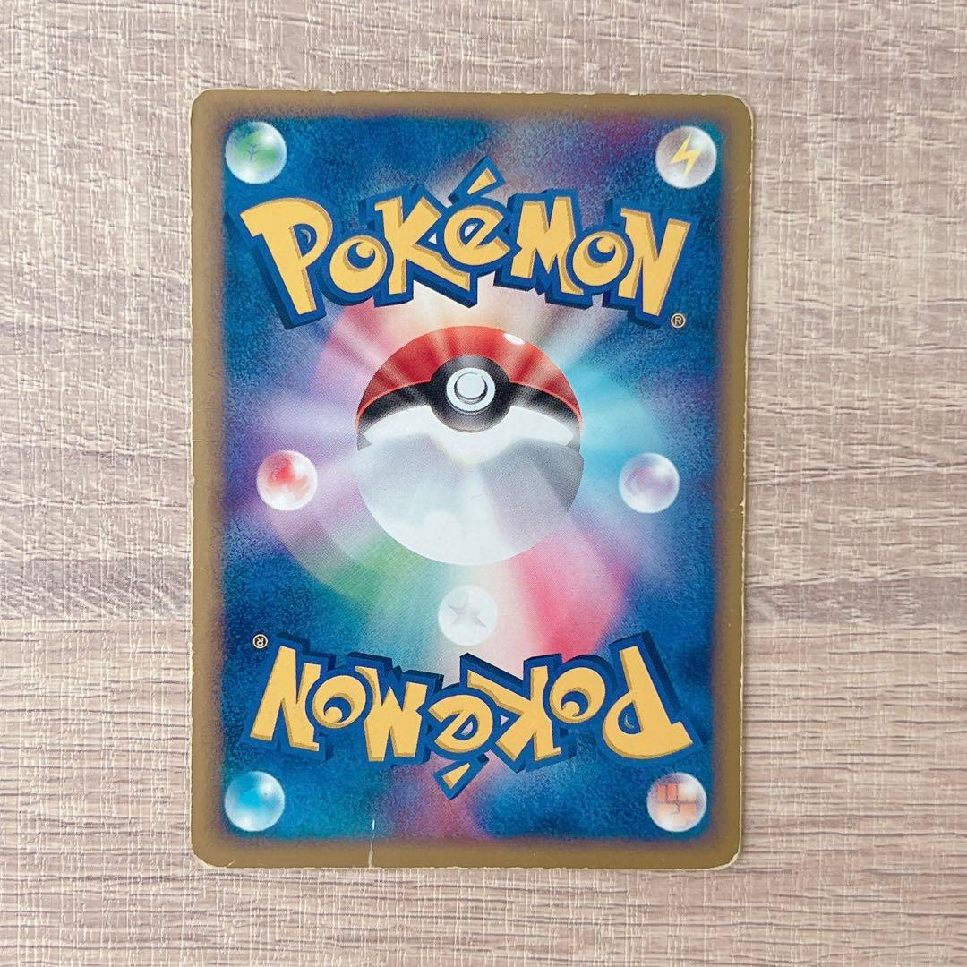 ミュウツーex ADV 第1弾拡張パック026/055 キラ エネルギー吸収 - メルカリ