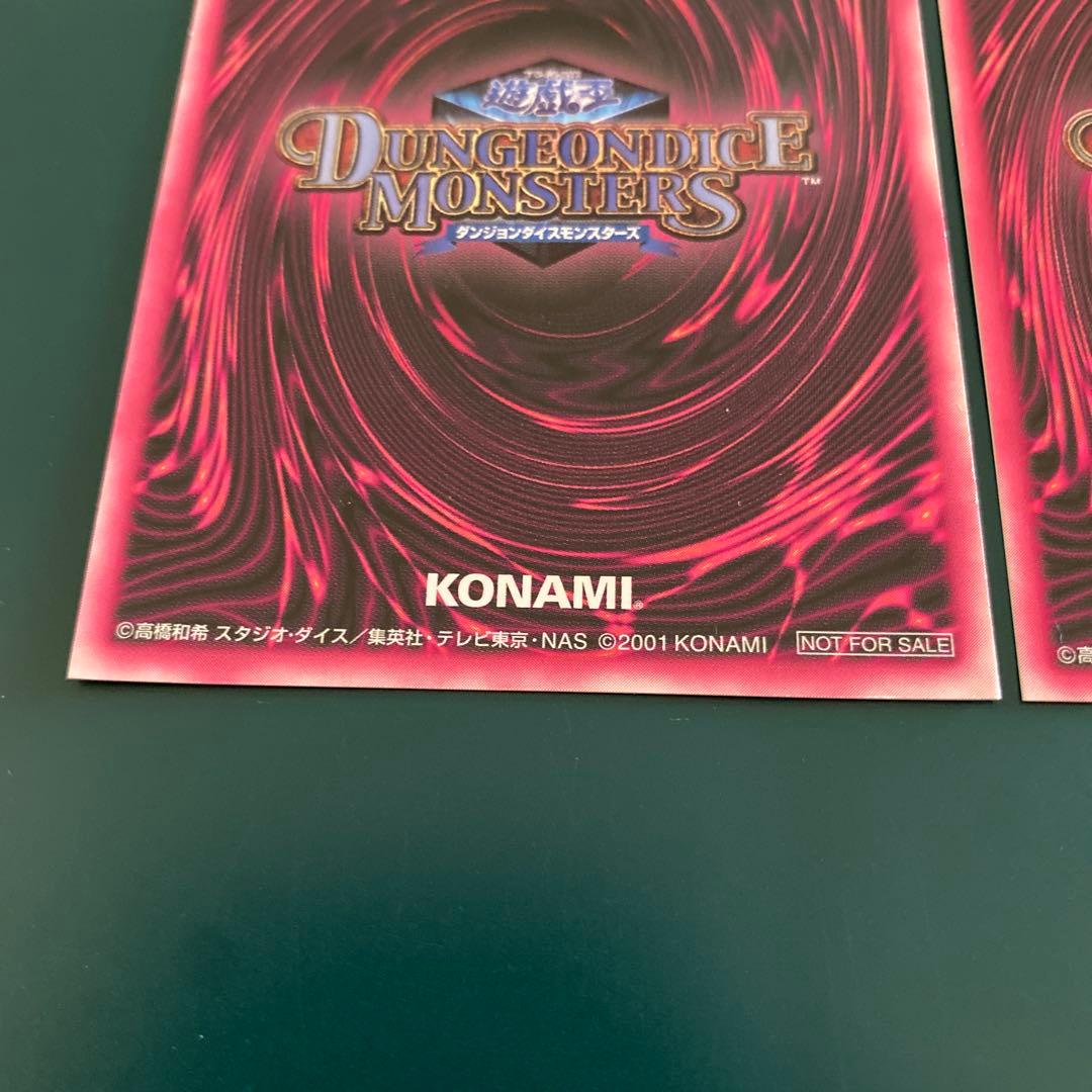 【3枚セット】ブラック・マジシャン・ガール　DDM　シークレットレア　遊戯王