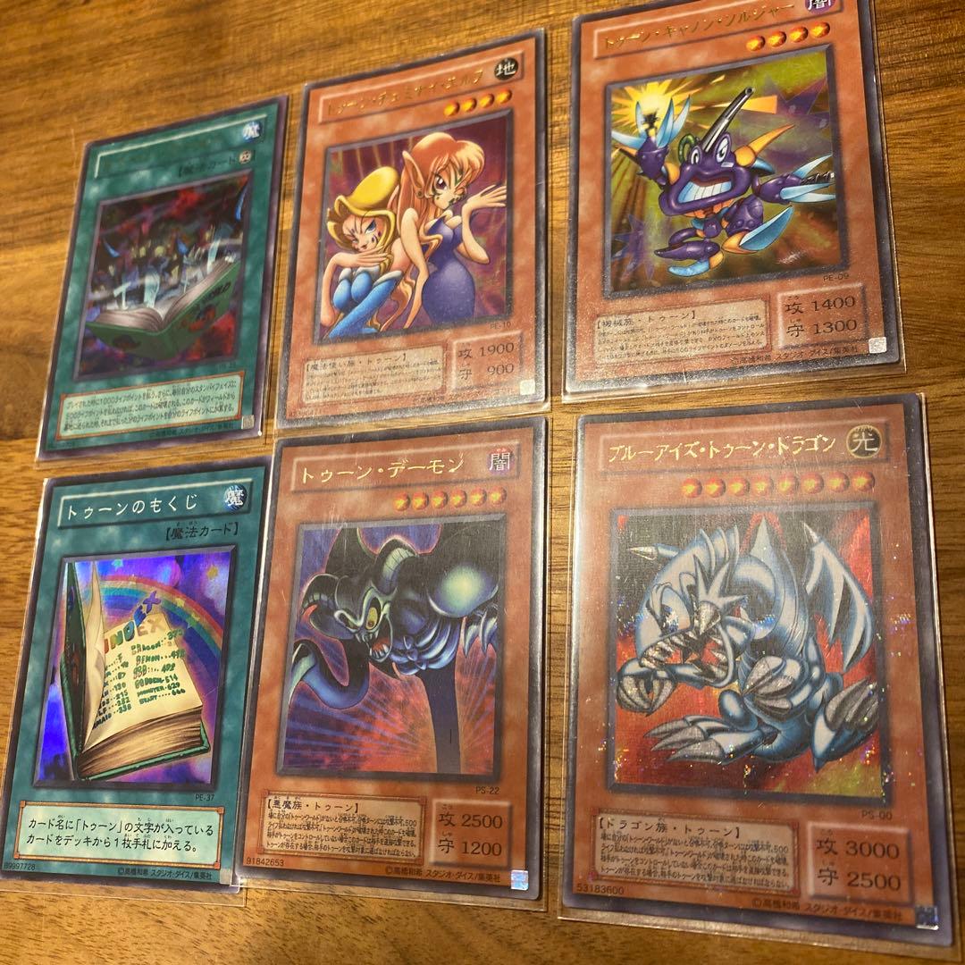 遊戯王 トゥーンセット 6枚 - メルカリ