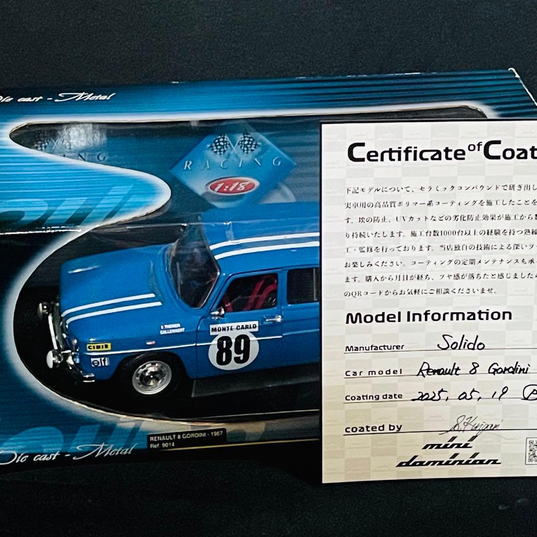 ワンオフカスタム 1/18 Solido ルノー R8 ゴルディーニ 1300 - メルカリ