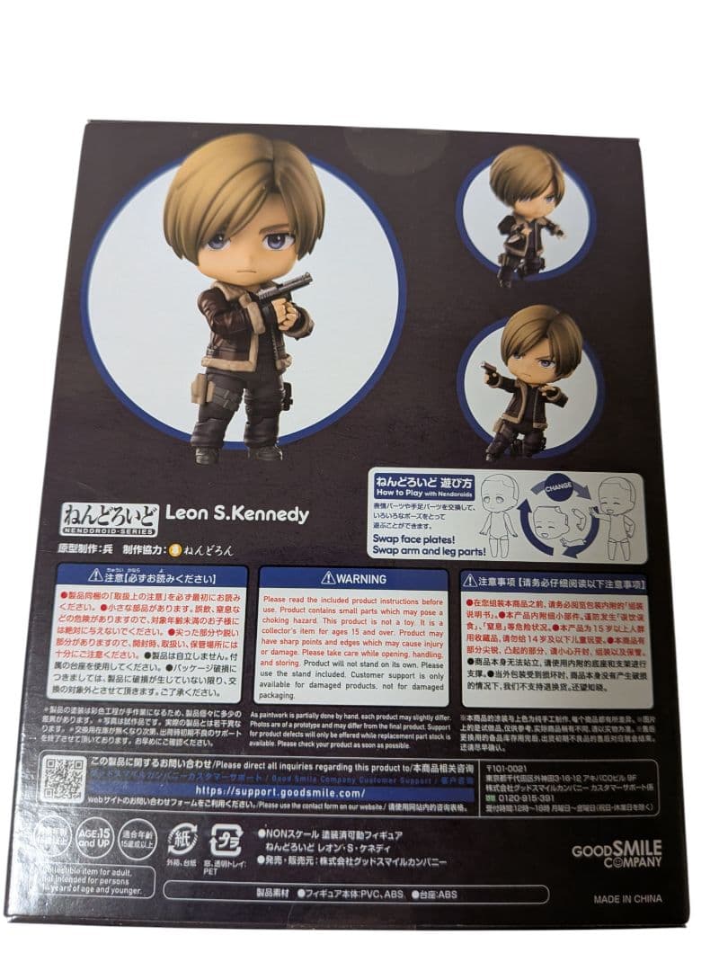 開封済み ねんどろいど バイオハザード レオン・S・ケネディ