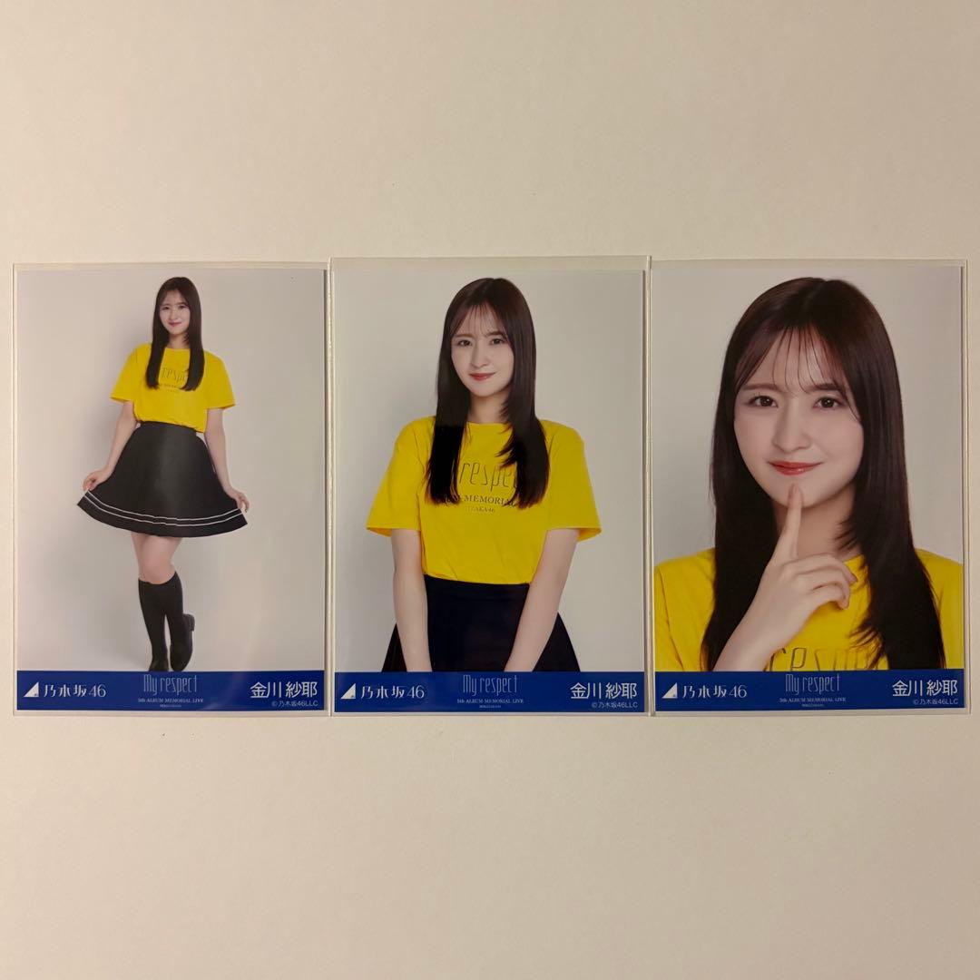 乃木坂46 金川紗耶 Tシャツ 生写真 コンプ - メルカリ