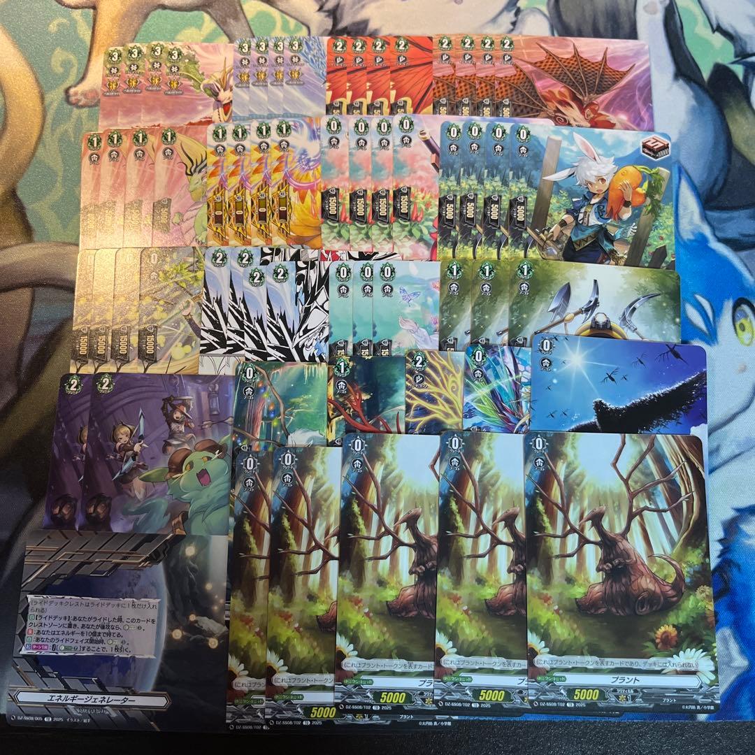 ヴァンガード エスタシオン デッキパーツ - メルカリ