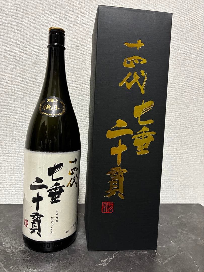 美品】十四代七垂二十貫 2025 空き瓶 - メルカリ