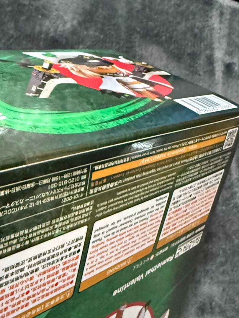 未開封 ねんどろいど ラムレザル=ヴァレンタイン GUILTY GEAR