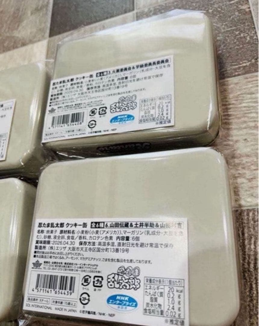 新品　忍たま乱太郎　クッキー缶　全6種　コンプリート　イオン限　完売