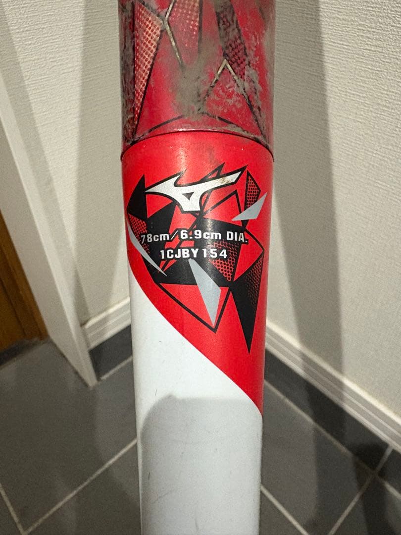 軟式少年用バット2本の通販はau PAY マーケット - 輸入雑貨のネット