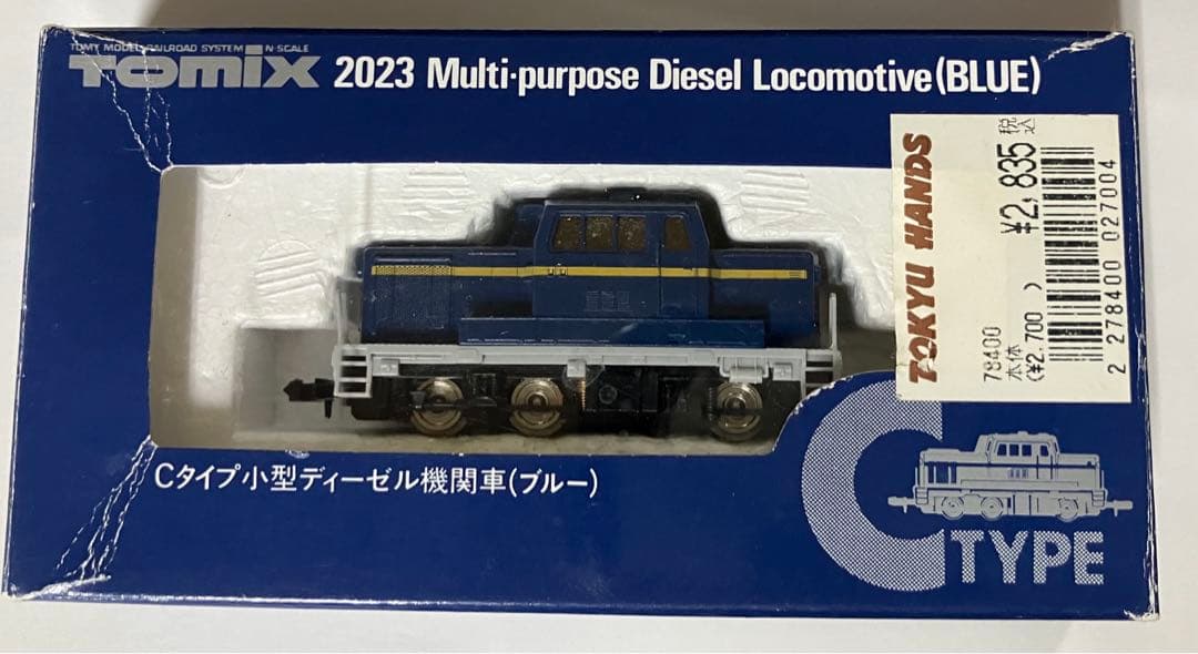 TOMIX 鉄道模型　Nゲージ　まとめ売り