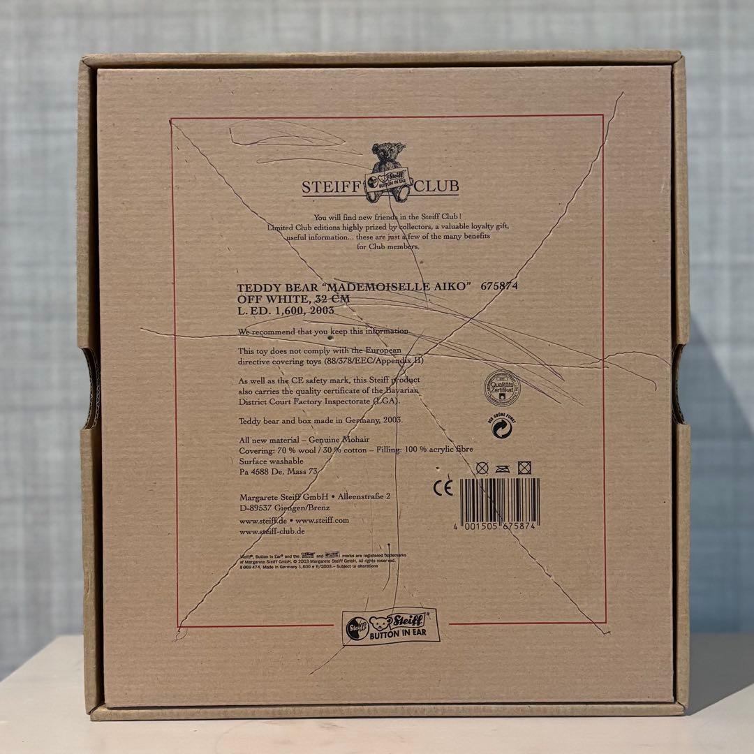 Steiffシュタイフ マドモアゼルアイコ テディベア 愛子様 希少 日本限定