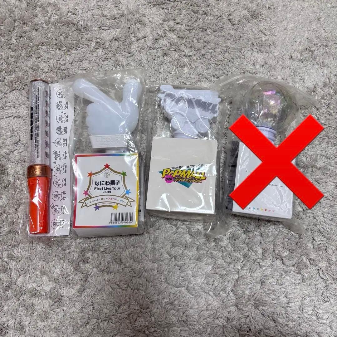 なにわ男子 道枝駿佑 グッズ まとめ売り