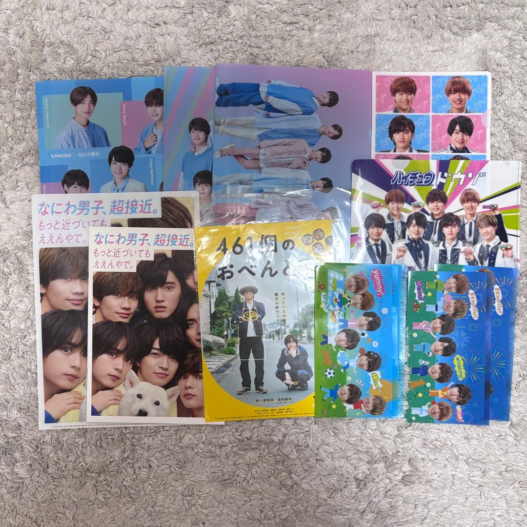 なにわ男子 道枝駿佑 グッズ まとめ売り