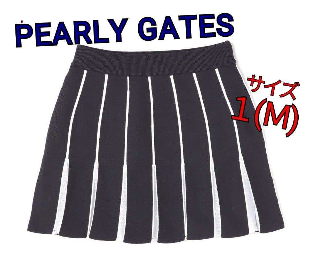 新品 【サイズ1(M)】【ダークネイビー】パーリーゲイツ スカート