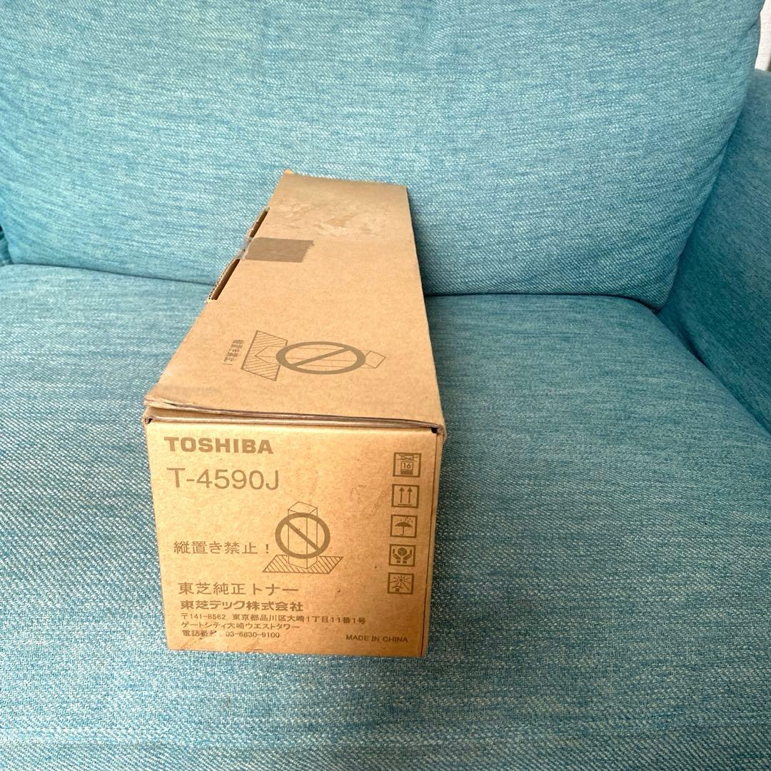 新品、未使用東芝 デジタル複写機用 T-4590J 大容量 純正トナー #2 楽天市場】東芝 デジタル複写機 T-4590J 大容量リサイクルトナー