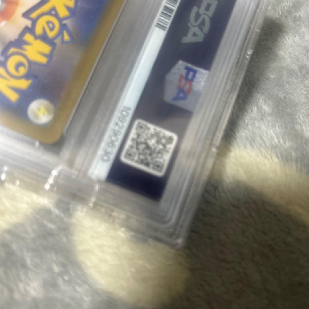 PSA10 カイリューV SR S7R 蒼空ストリーム 074/067