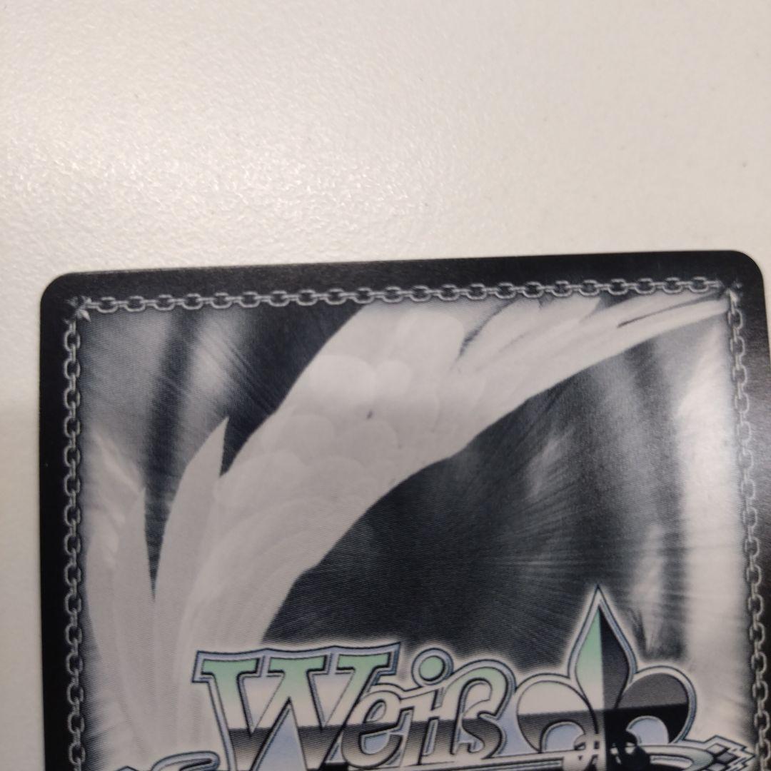 無防備なあくび　レム　SP ヴァイス　ヴァイスシュヴァルツ　2枚セット