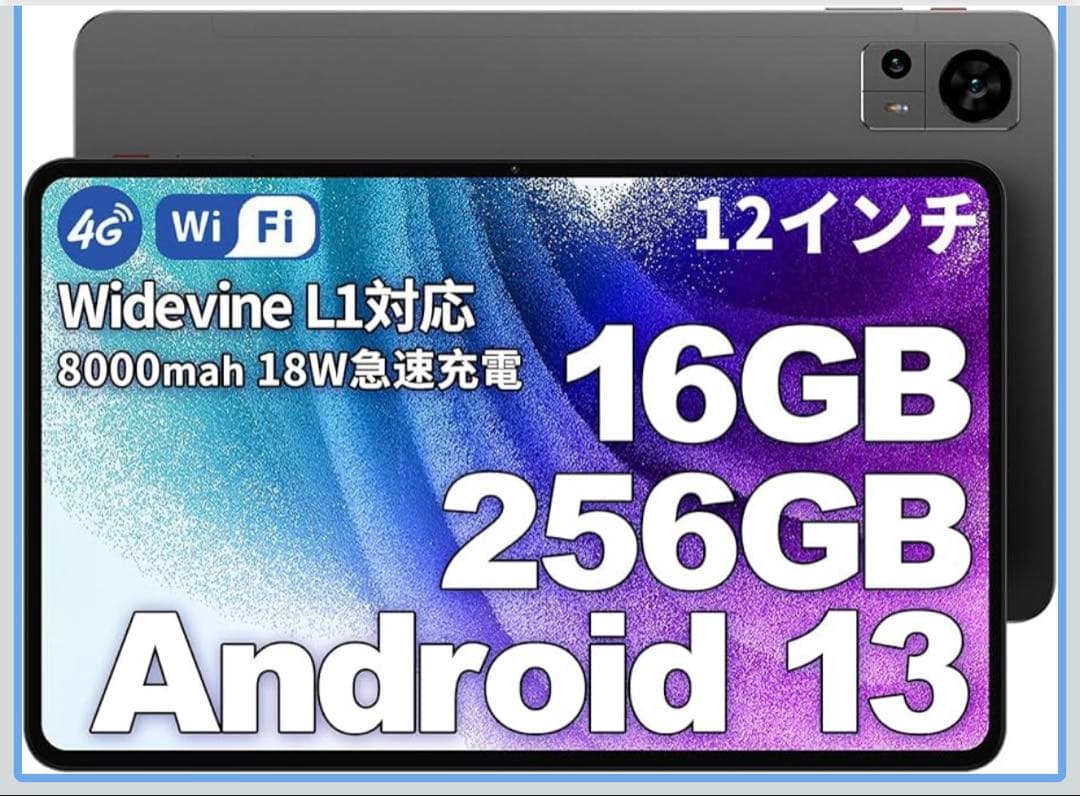 TECLAST T60 Android 13 タブレット 12インチ 80488-421-