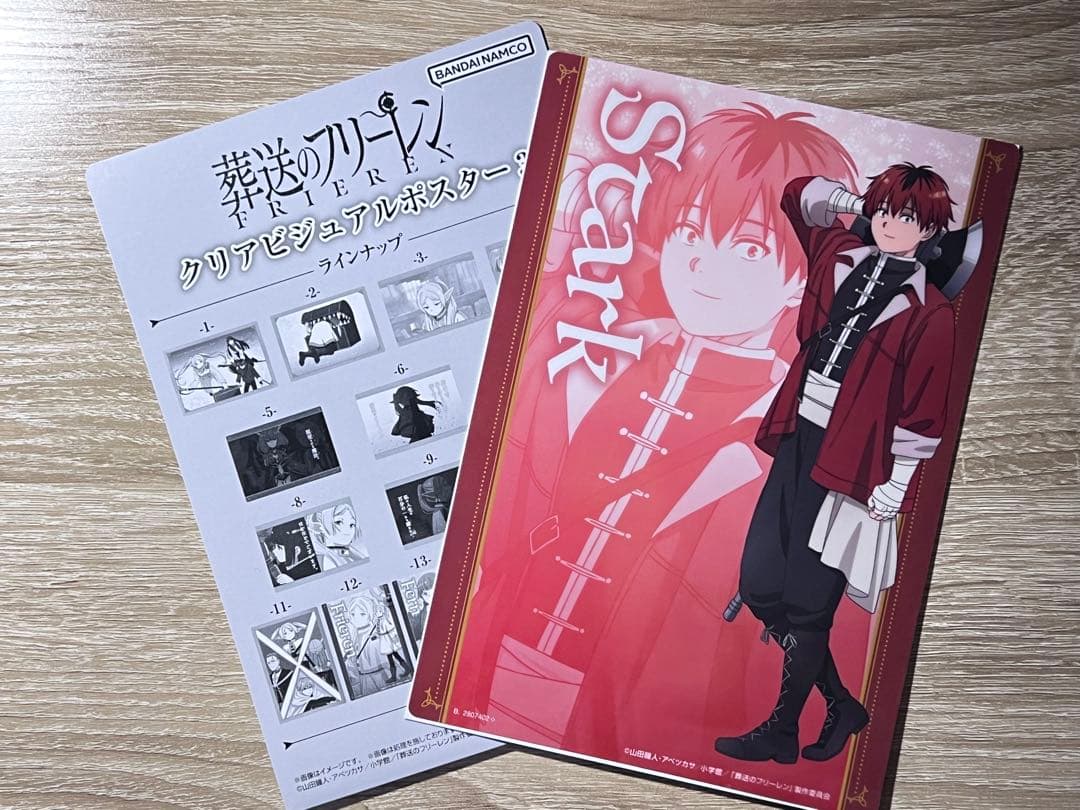 葬送のフリーレン クリアビジュアルポスター3 - メルカリ
