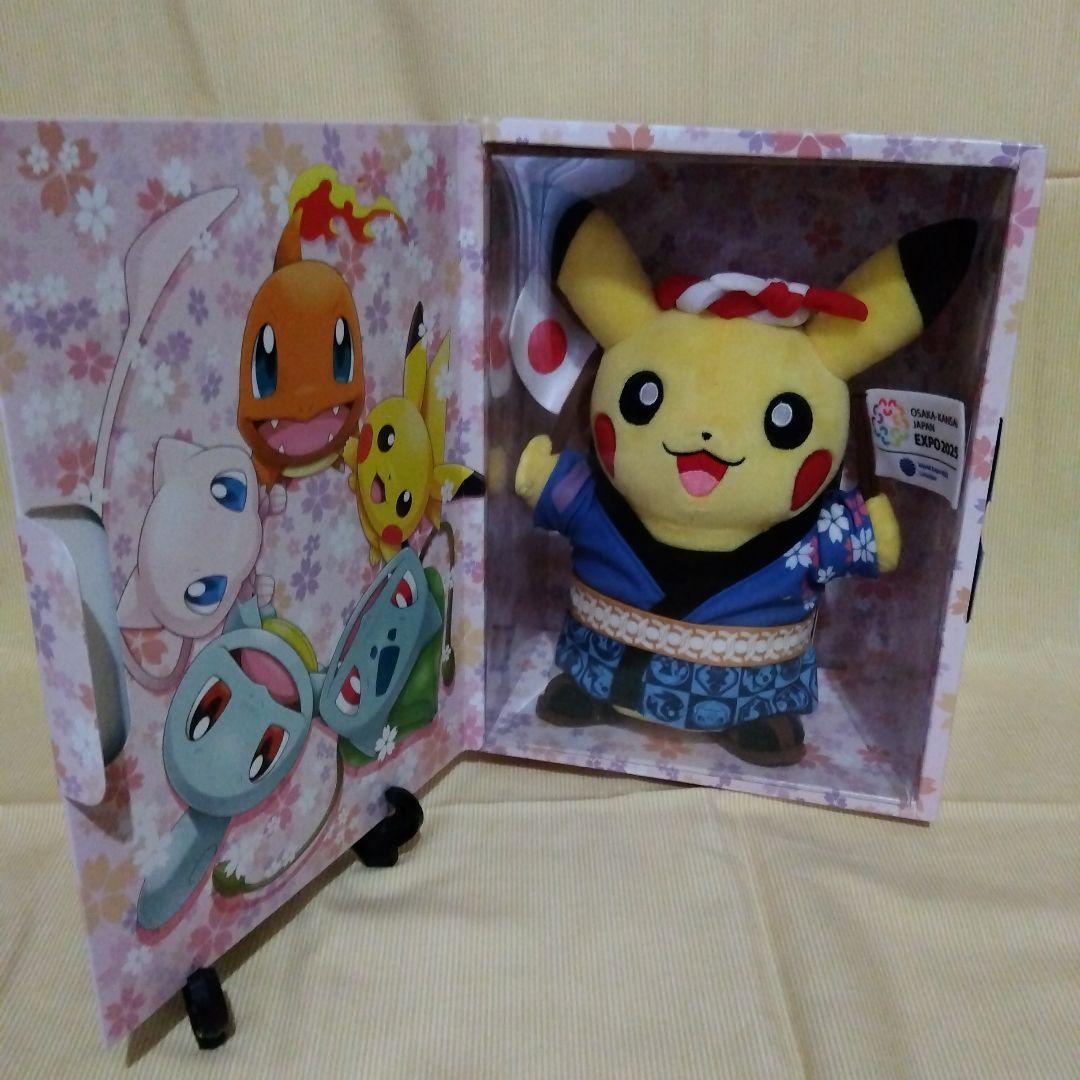 非売品レア！ポケモンピカチュウぬいぐるみ ピンバッチ・ファイル関西