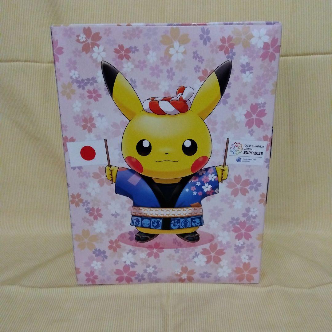 非売品レア！ポケモンピカチュウぬいぐるみ ピンバッチ・ファイル関西