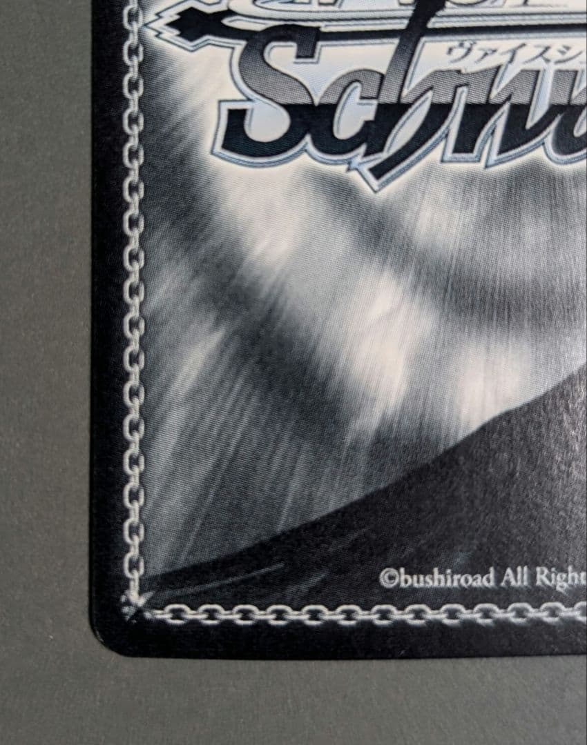 WS アウグストフォンパーセヴァル SP サイン