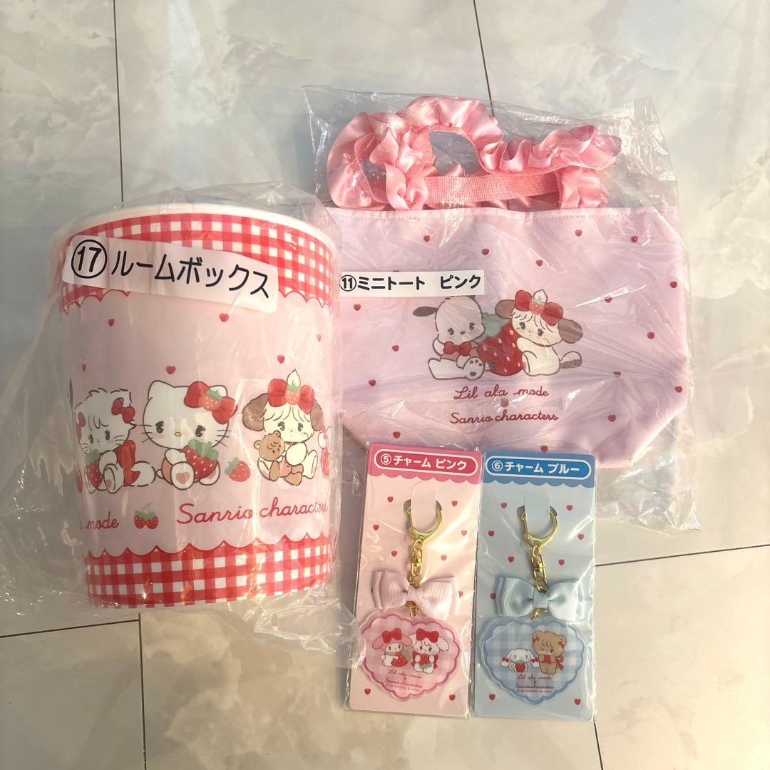 Lil ala mode × サンリオキャラクターズ 当りくじ 4点セット - メルカリ