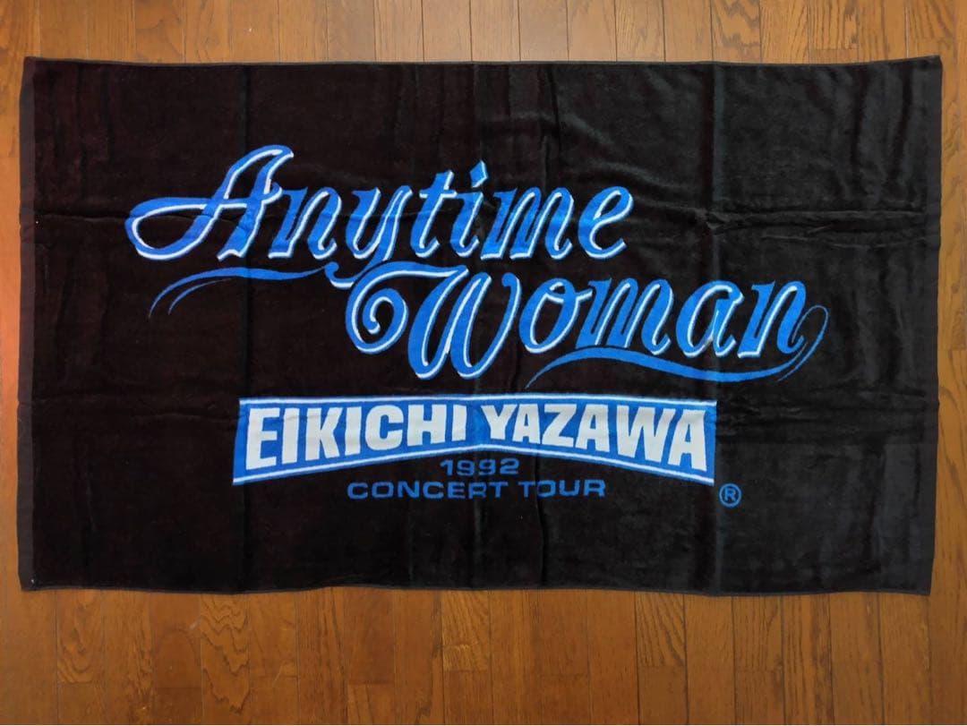 矢沢永吉スペシャルビーチタオル、エニタイムウーマン(ビーチ、フェイス)セット