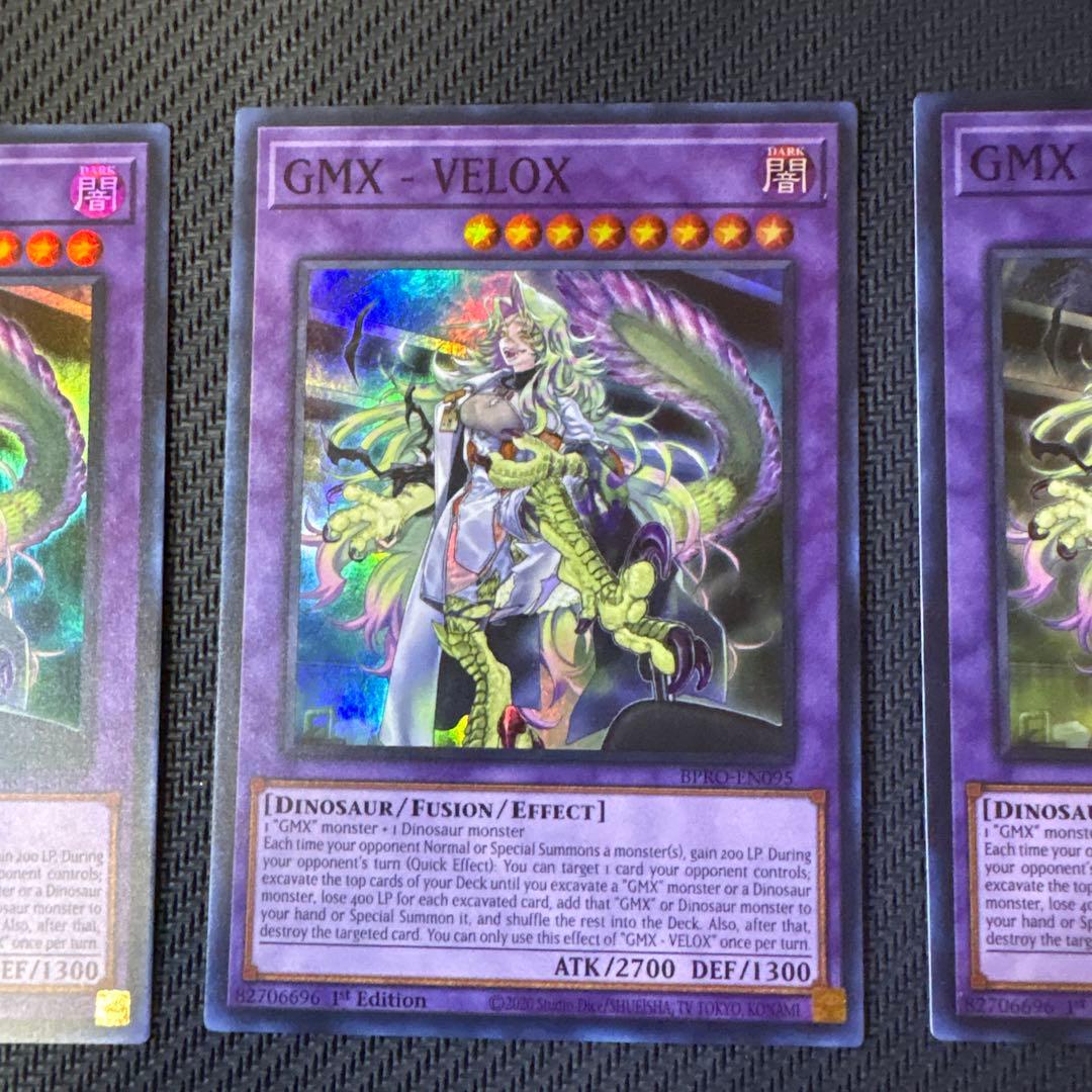 遊戯王カード 英語版 Gmx-Velox スーパーレア 3枚セット - メルカリ
