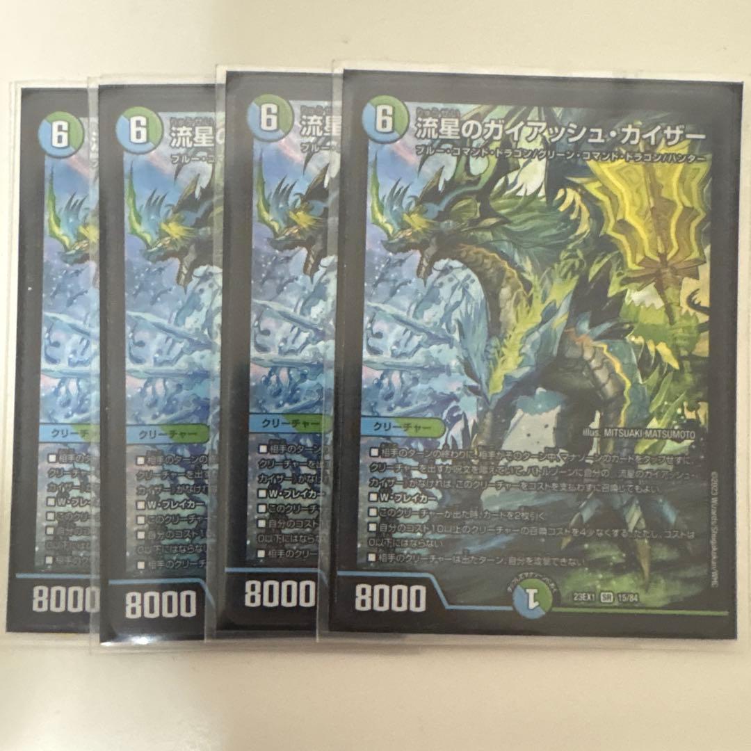 オレオレオ様 リクエスト 2点 まとめ商品 - メルカリ