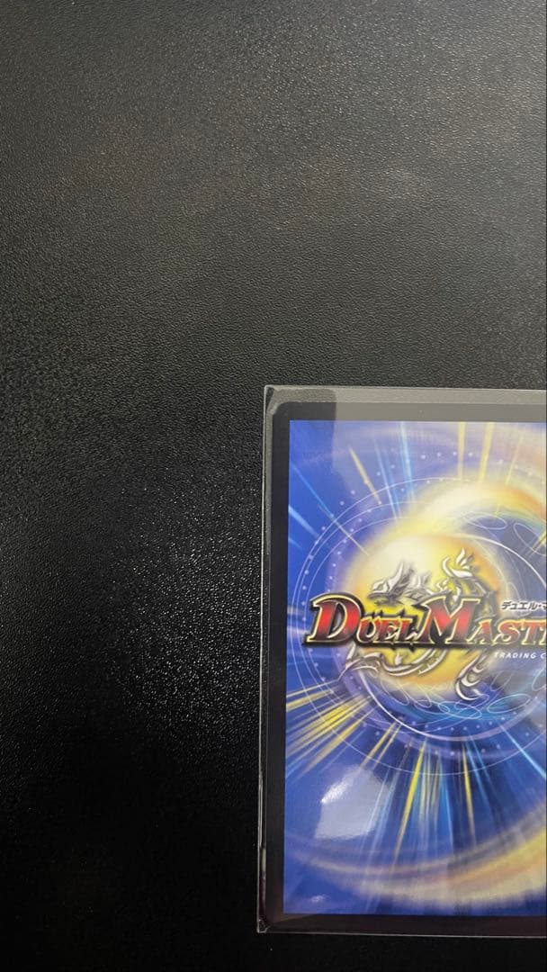 デュエルマスターズ 勝利の頂カイザー刃鬼 金トレジャー