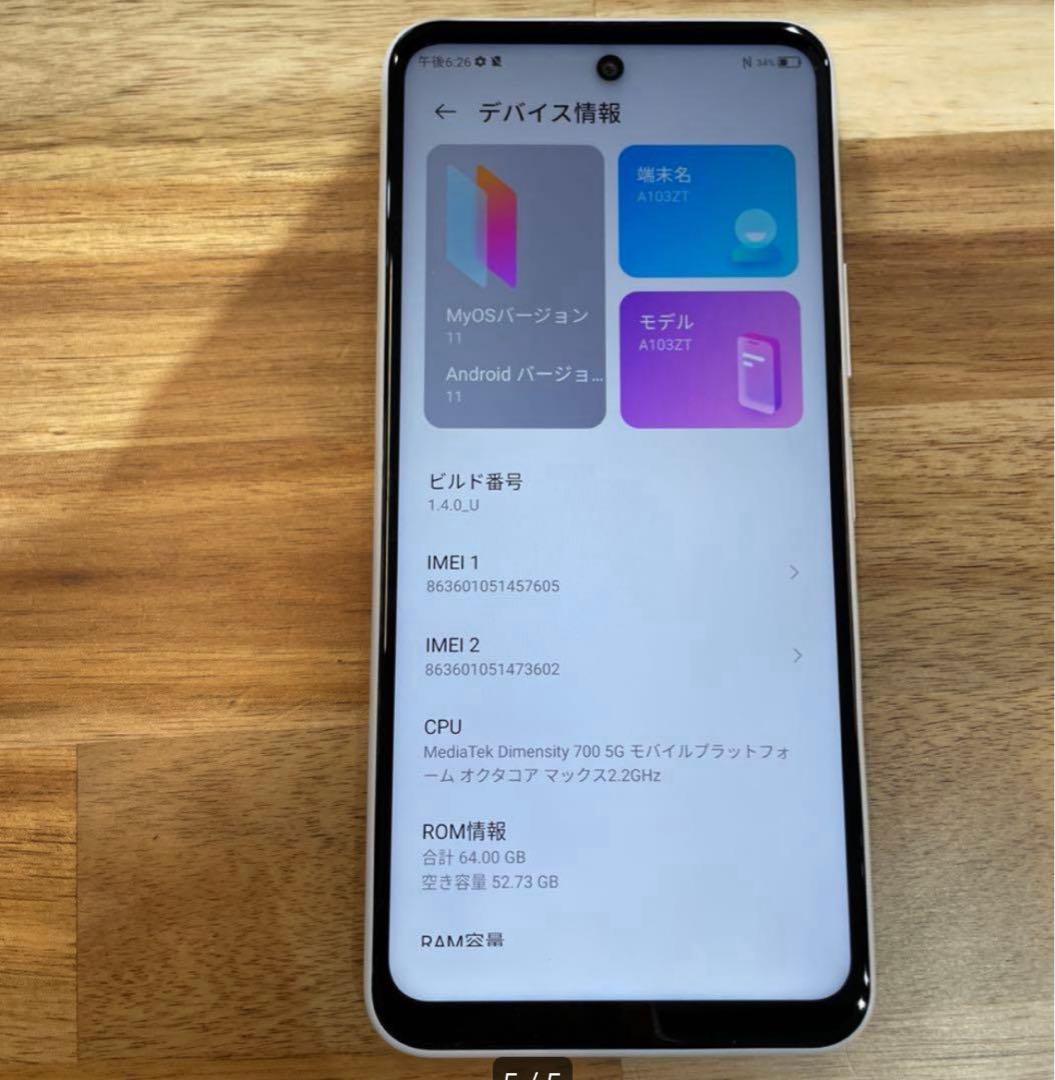 Umar Tojidinov様４台まとめ購入専用ページ