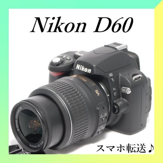 ✨Nikon D60 レンズキット✨初心者おすすめ✨小型軽量✨一眼レフカメラ ニコンD デジタル一眼レフ カメラ 中古 Nikon ニコン D60 18-55mm