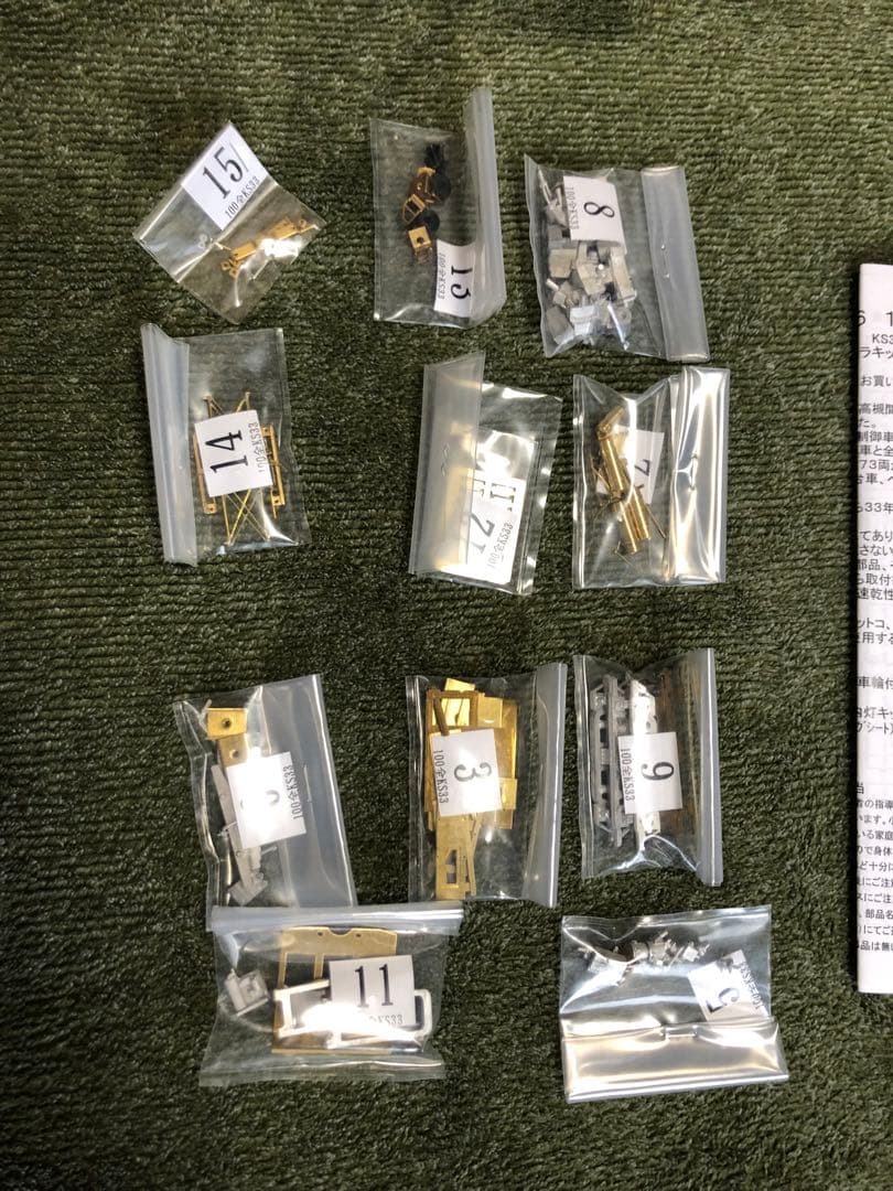 アダチ製作所　阪急P-6 100形全鋼製KS33台車バラキット