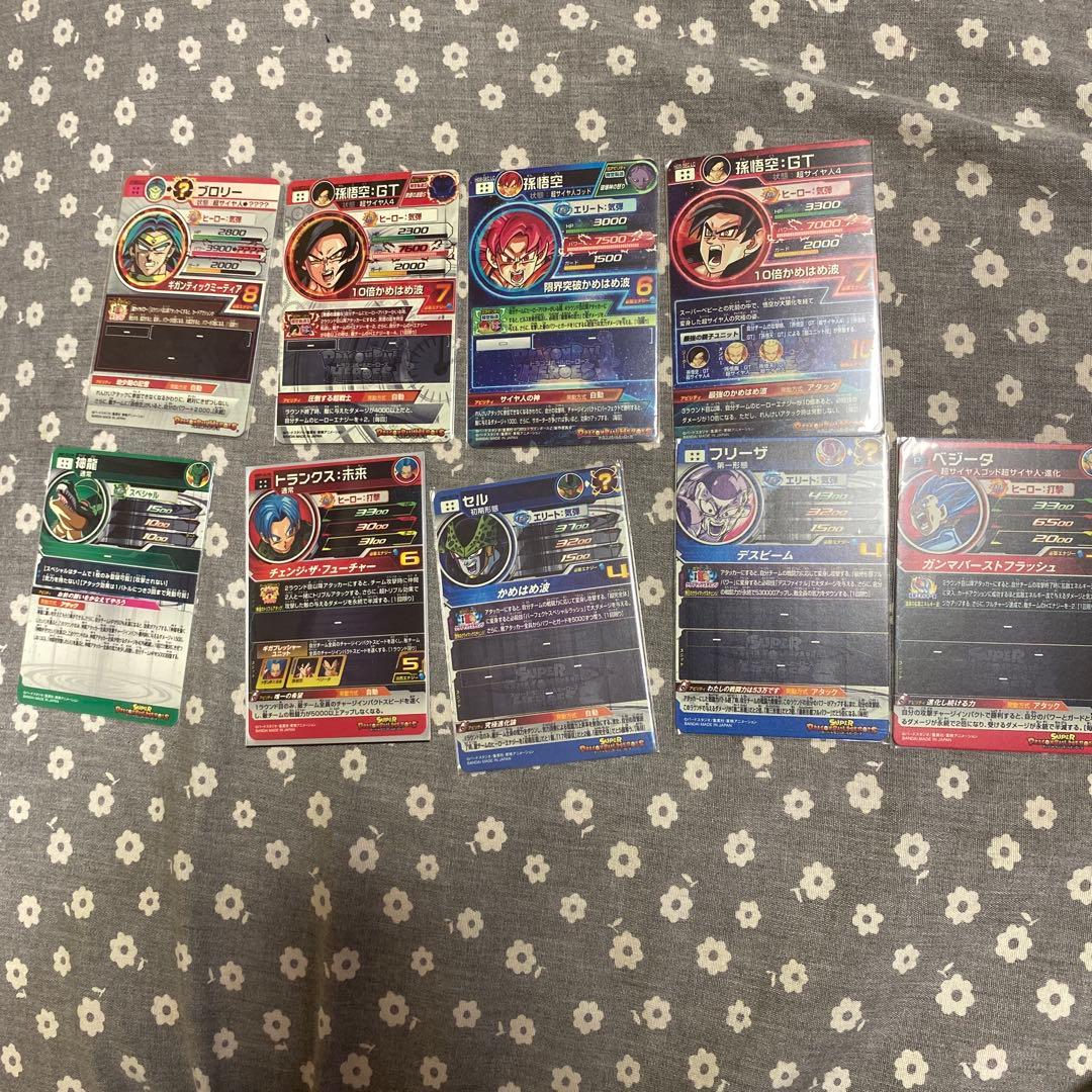 エ*ス様 ノ*ク様 ドラゴンボールヒーローズ引退品