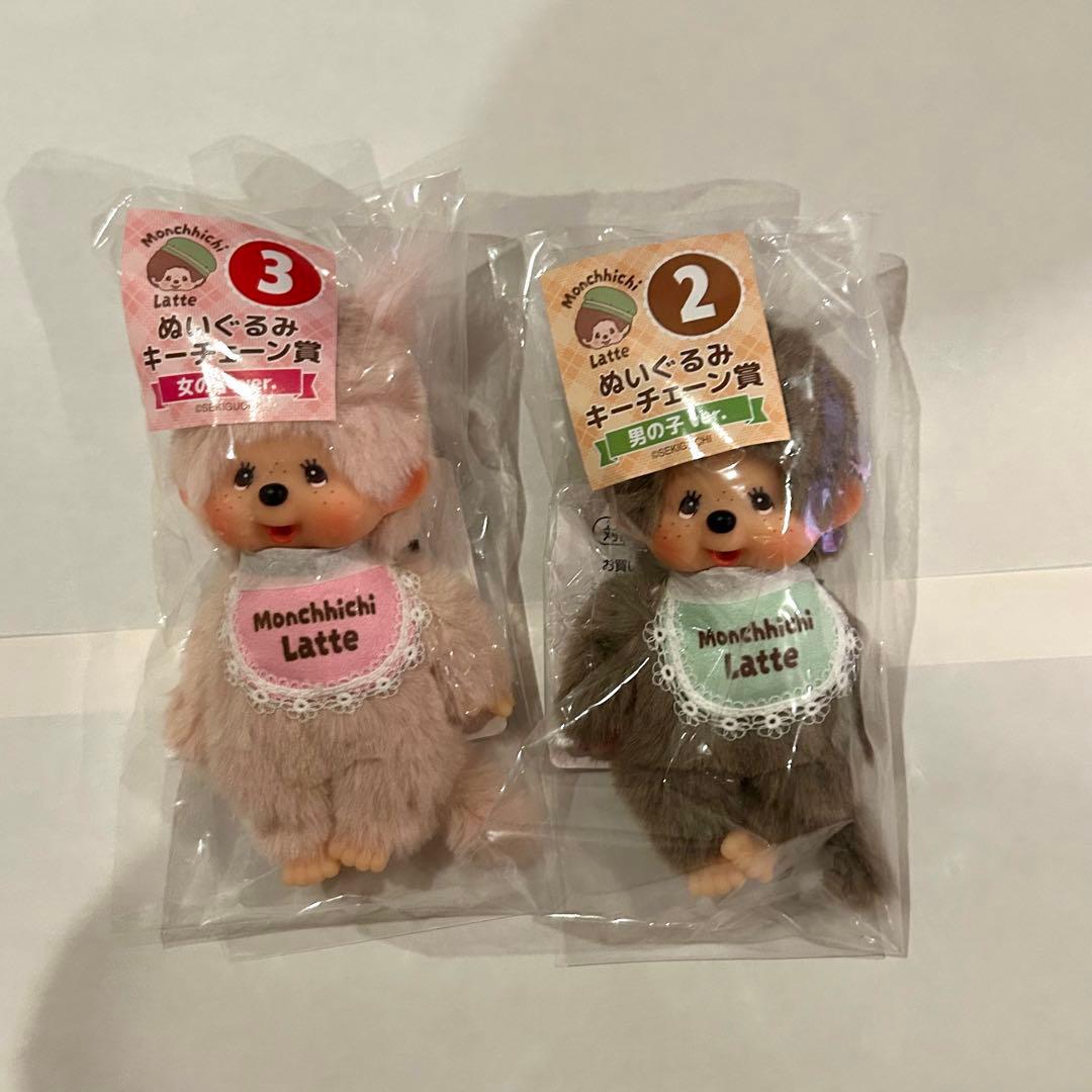 モンチッチ エンタメくじ 1番 ラストワン賞 ラスト賞 - メルカリ