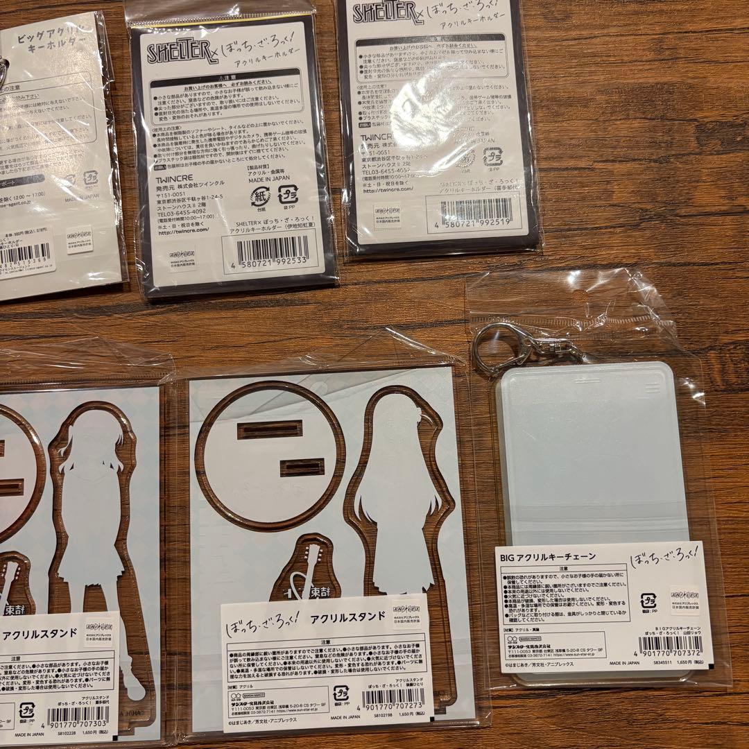 ぼっち・ざ・ろっく　アクリアルスタンド&アクリルキーホルダーホルダー　8点セット