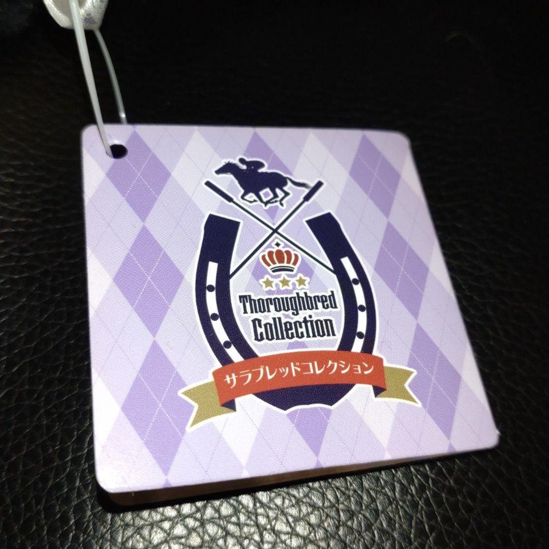 サラブレッドコレクション レッツゴードンキ ぬいぐるみ 競馬 馬