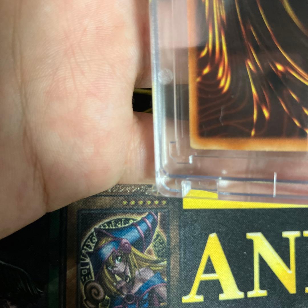 青眼の白龍　初期