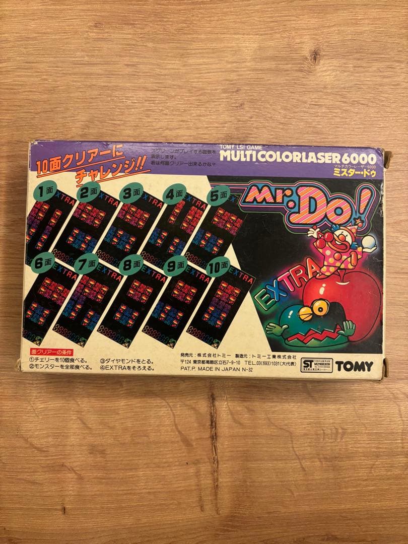 Mr. Do! MULTICOLORLASER 6000