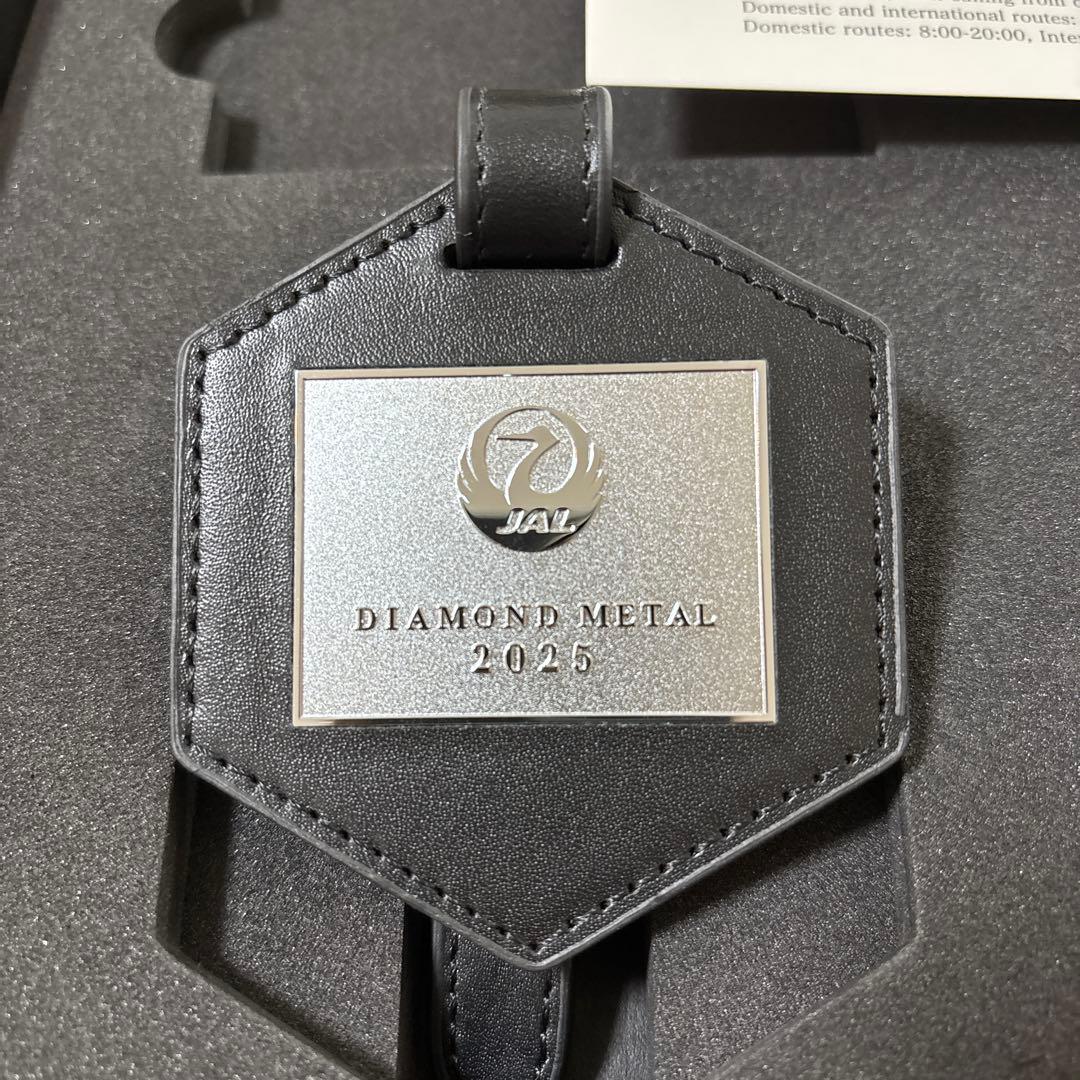 新品未使用/非売品】JAL 2025年ダイヤモンドメタル会員限定タグ - メルカリ