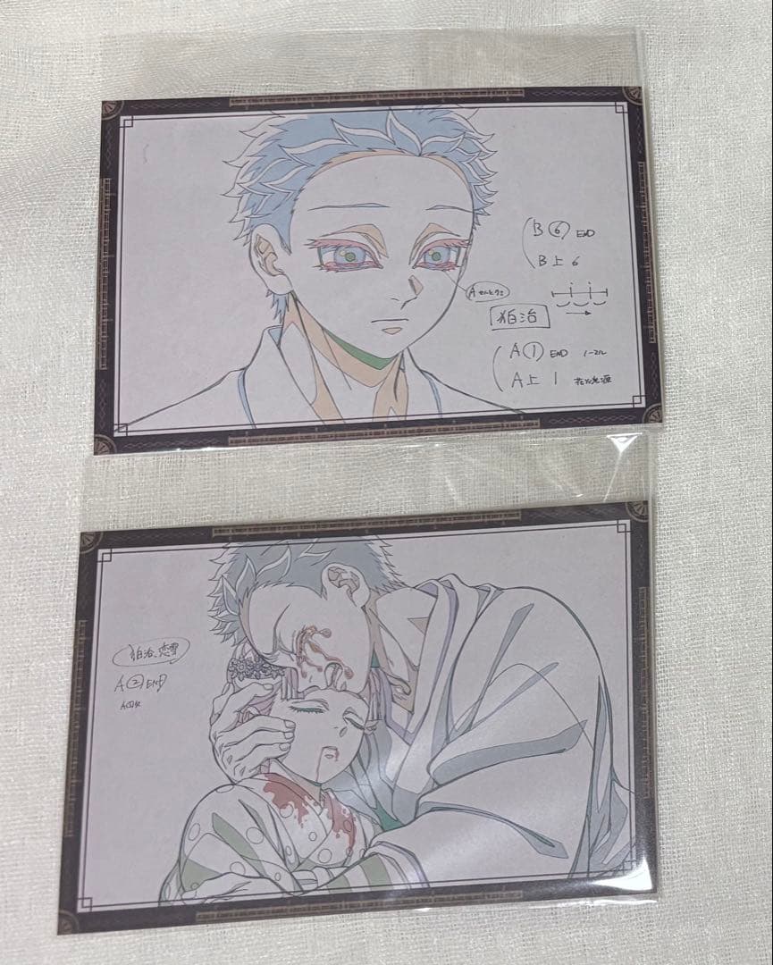 鬼滅の刃 ufotable DINING おすそ分けポストカード 狛治 恋雪 - メルカリ