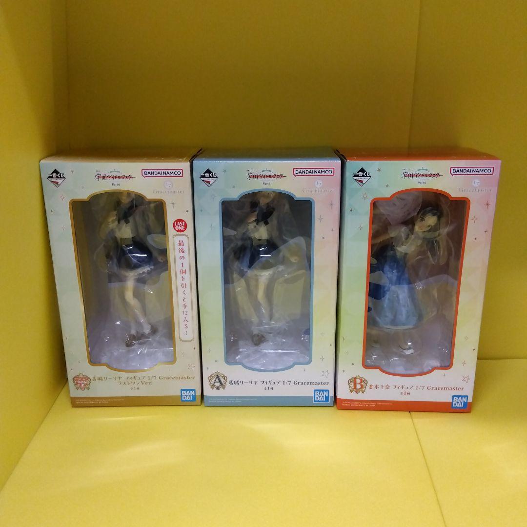 １番クジ学園アイドルマスター　パート4 ラストワンABフィギュア　オマケ